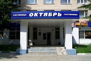 Oktyabr Hotel