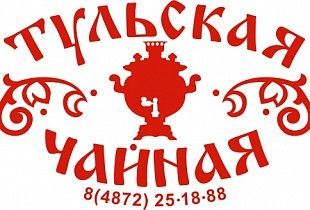Tulskaya Chaynaya Family Café