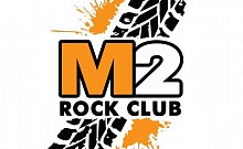 Рок-клуб «М2»