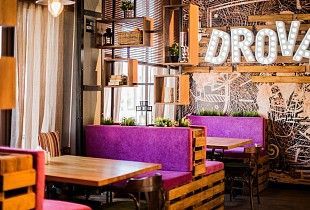 DROVA Grill-bar