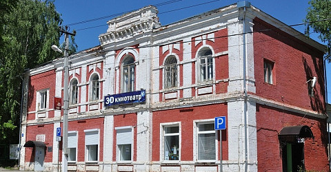 Info Center for Tourists in Venyov
