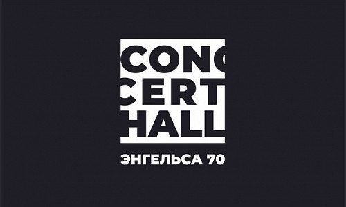 Concert Hall фото