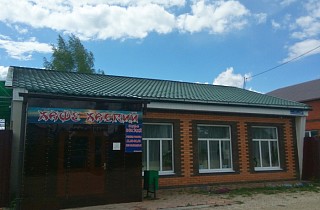 Kaspiy Cafe & Bar