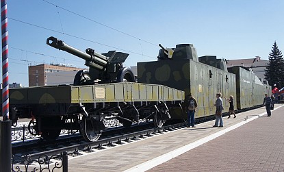 Tulsky Rabochy Armored Train No. 13 фото