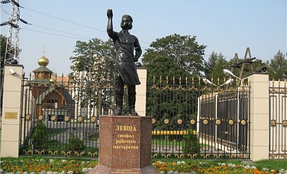 Monument to Levsha фото