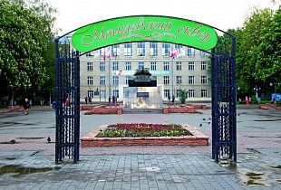 Mogilev Square