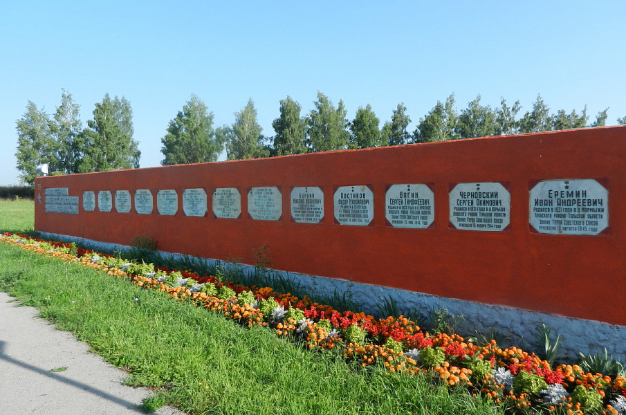 Mound of Glory in Plavsk фото 2
