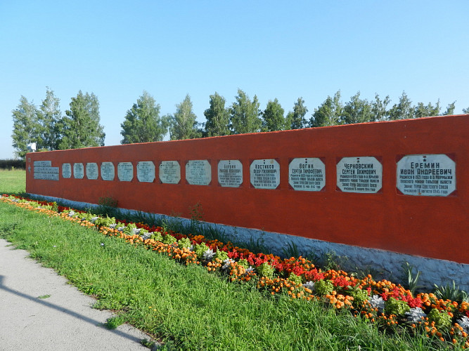 Mound of Glory in Plavsk фото 2