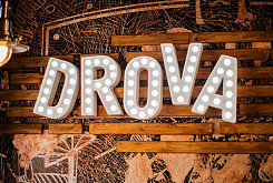 DROVA Grill-bar фото 2