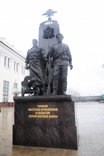 Monument to Tula-armourers and participants of the First World War фото 2