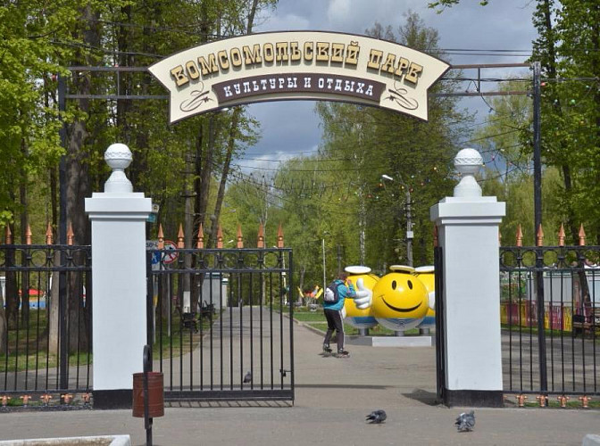 День города-героя Тулы. Комсомольский парк культуры и отдыха фото 2