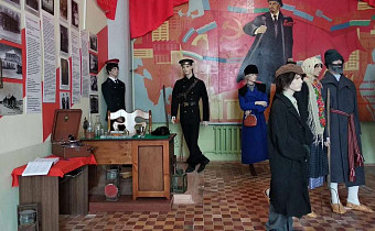 Museum of the 100th Anniversary of the October Revolution