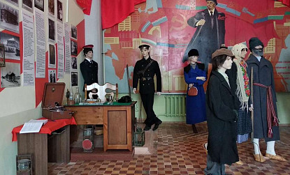 Museum of the 100th Anniversary of the October Revolution фото