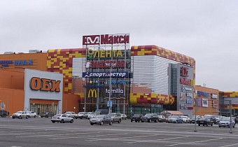 MAXI Shopping and leisure center