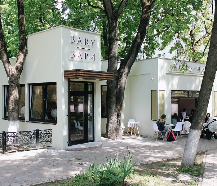 BARY Coffee Shop | BARY on Pervomayskaya Street фото 1