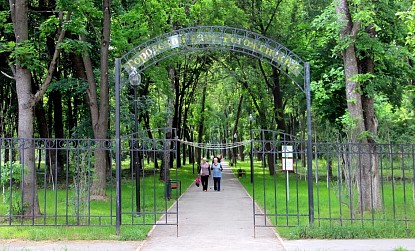 Rogozhinsky Park in Tula фото