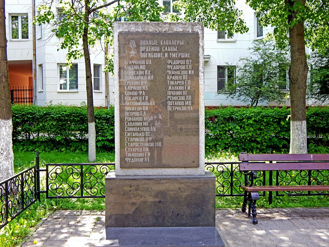 Monument to the inhabitants of the Tula region-heroes of the Soviet Union фото 2