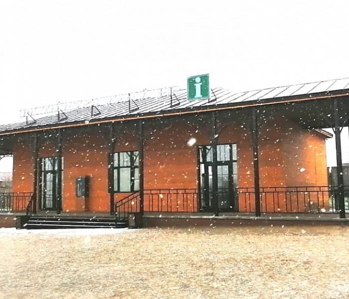 Krapivna. Tourist Information Center