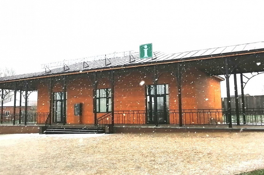 Krapivna. Tourist Information Center